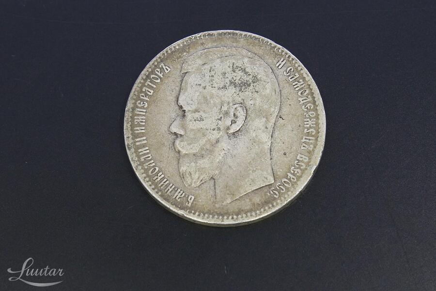 Hõbemünt 900* Nikolai II 1 Rubla 1898