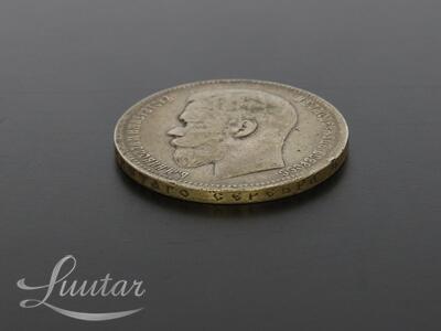 Hõbemünt 900* Nikolai II 1 Rubla 1898