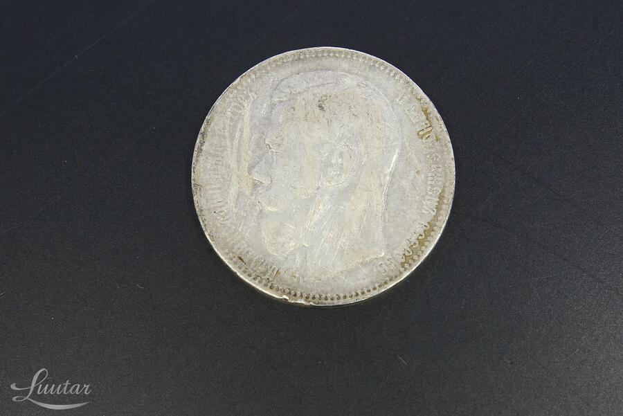 Hõbemünt 900* Nikolai II 1 Rubla 1896