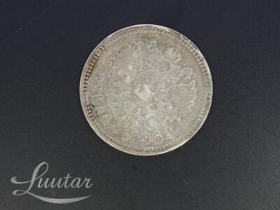 Hõbemünt 900* Nikolai II 1 Rubla 1896