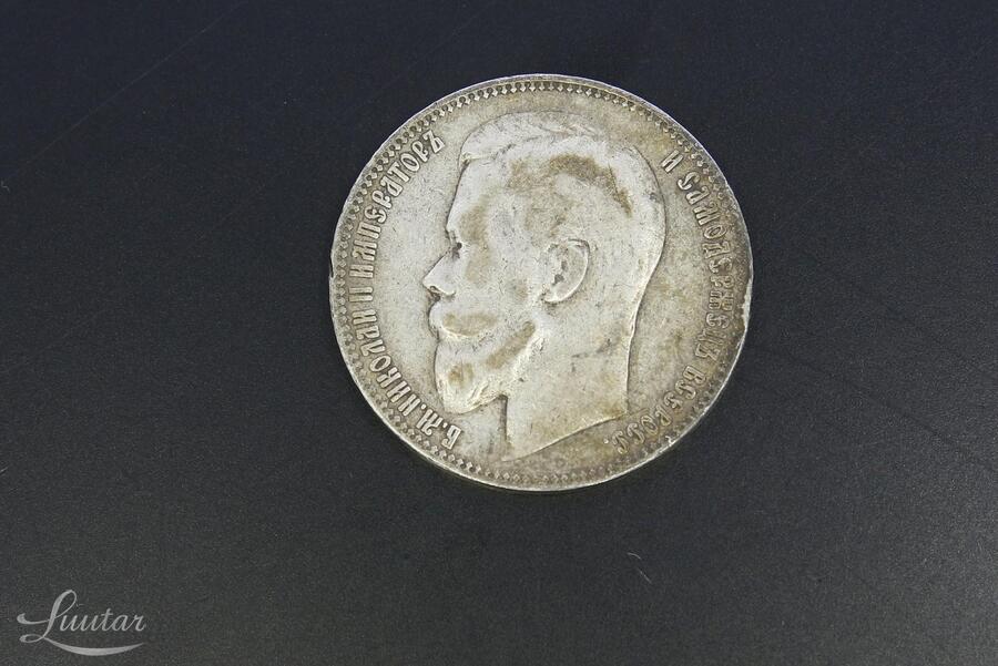 Hõbemünt 900* Nikolai II 1 Rubla 1899