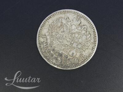 Hõbemünt 900* Nikolai II 1 Rubla 1899