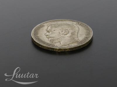 Hõbemünt 900* Nikolai II 1 Rubla 1899