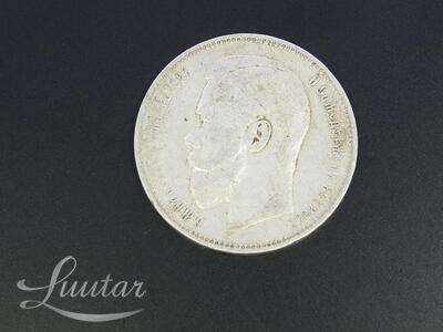 Hõbemünt 900* 1 Rubla 1896a.