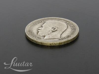 Hõbemünt 900* Nikolai ll 50 kopikat 1899