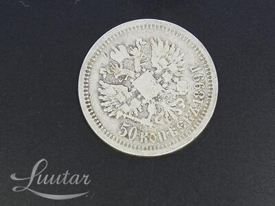 Hõbemünt 900* Nikolai ll 50 kopikat 1899