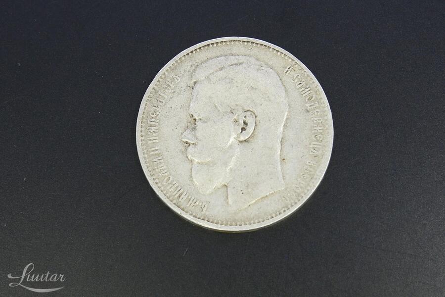 Hõbemünt 900* Nikolai ll 1 rubla 1897