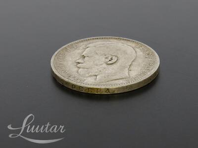 Hõbemünt 900* Nikolai ll 1 rubla 1897