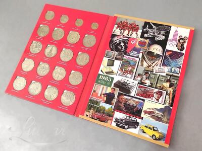 Juubeli mälestusmündid CCCP, 68tk 1965a-1991a