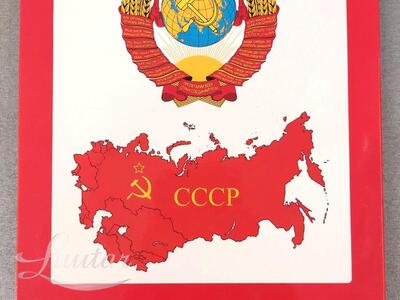Juubeli mälestusmündid CCCP, 68tk 1965a-1991a