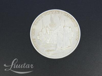 Hõbemünt 900 – 5 rubla „Tallinn“ 1980