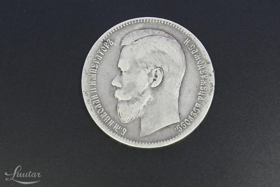 Hõbemünt 900*  Nikolai II 1 rubla 1897a