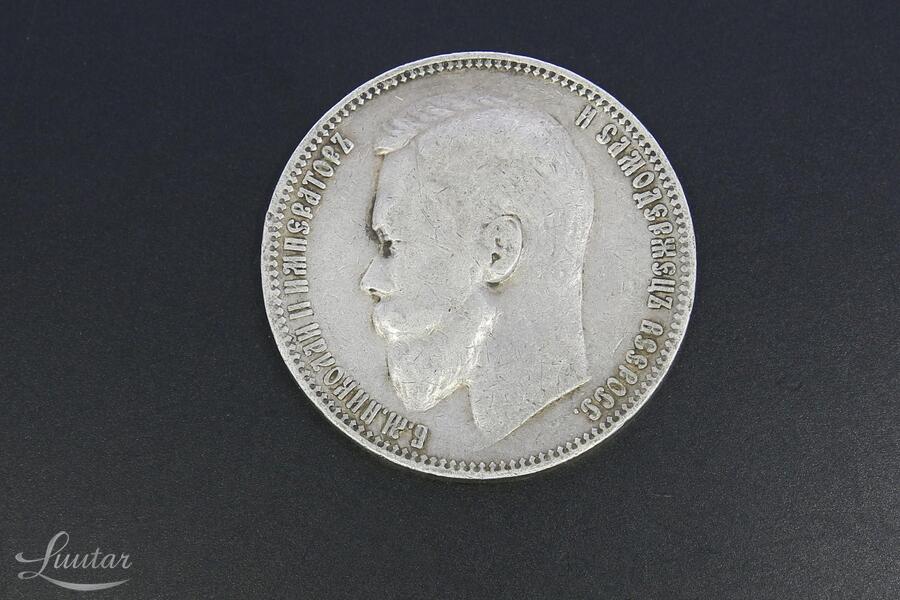 Hõbemünt Nikolai II 1 rubla 1899a