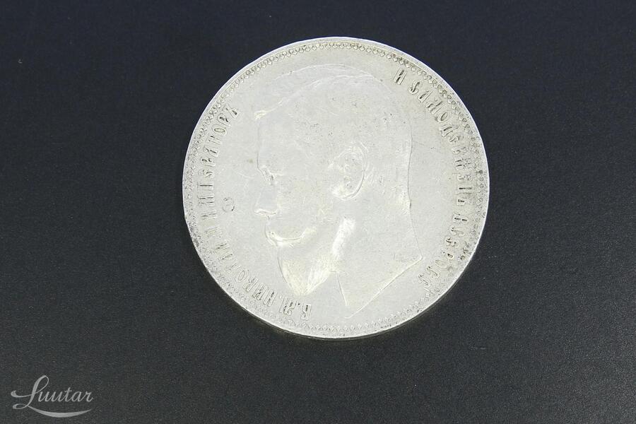 Hõbemünt Nikolai II 1 rubla 1899a