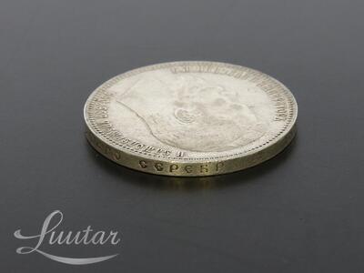 Hõbemünt Nikolai II 1 rubla 1899a