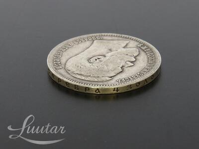 Hõbemünt 900* Venemaa 1 rubla