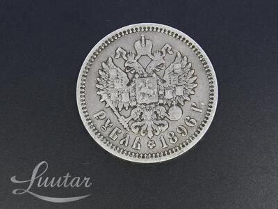 Hõbemünt 900* 1 Rubla Nikolai II 1896