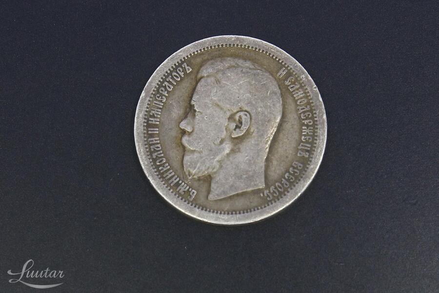 Hõbemünt 900*  Nikolai II 50 kopikat 1897a