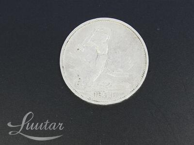 Hõbemünt 900* Poltinnik 50 kopikat 1924a