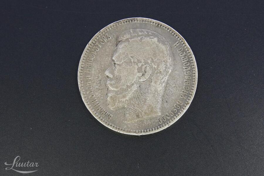 Hõbemünt 900* Nikolai II 1 rubla 1896a