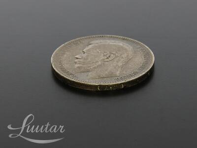 Hõbemünt 900* Nikolai II 1 rubla 1896a