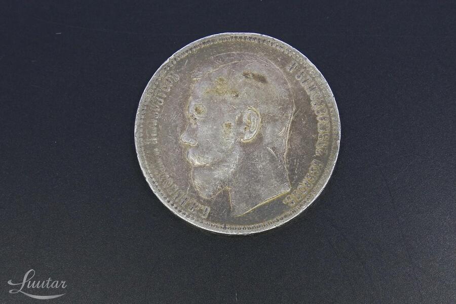 Hõbemünt 900* Nikolai 1 rubla 1896a