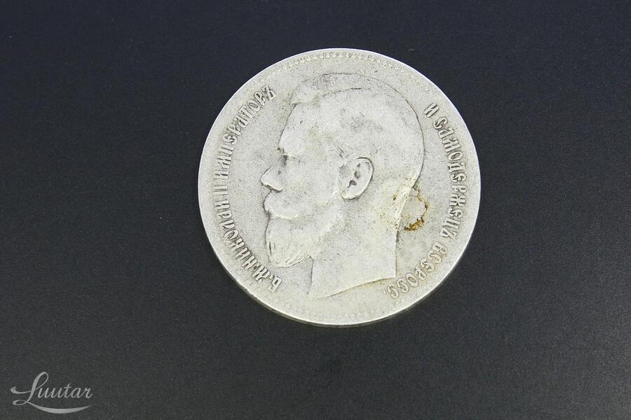 Hõbemünt 900* Nikolai II 1 Rubla 1897