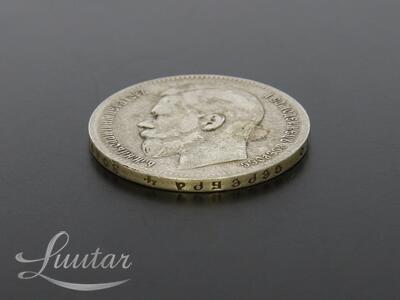 Hõbemünt 900* Nikolai II 1 Rubla 1897