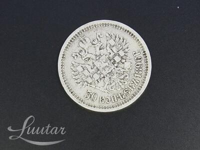 Hõbemünt 900* Nikolai II 50 kopikat 1896