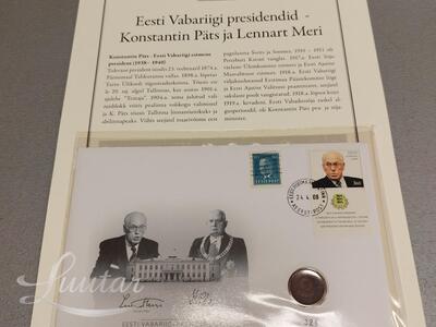 Eesti mündide kogu "Rahakiri"