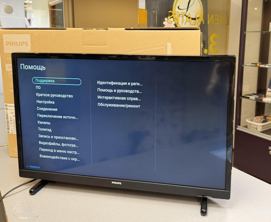 Televiisor Philips 24PHS5507/12