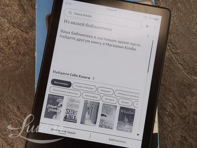 E-luger Amazon Kindle Paperwhite 16GB