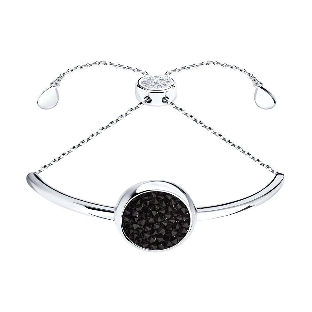 Tootefoto - Hõbekäekett 925* Sokolov!