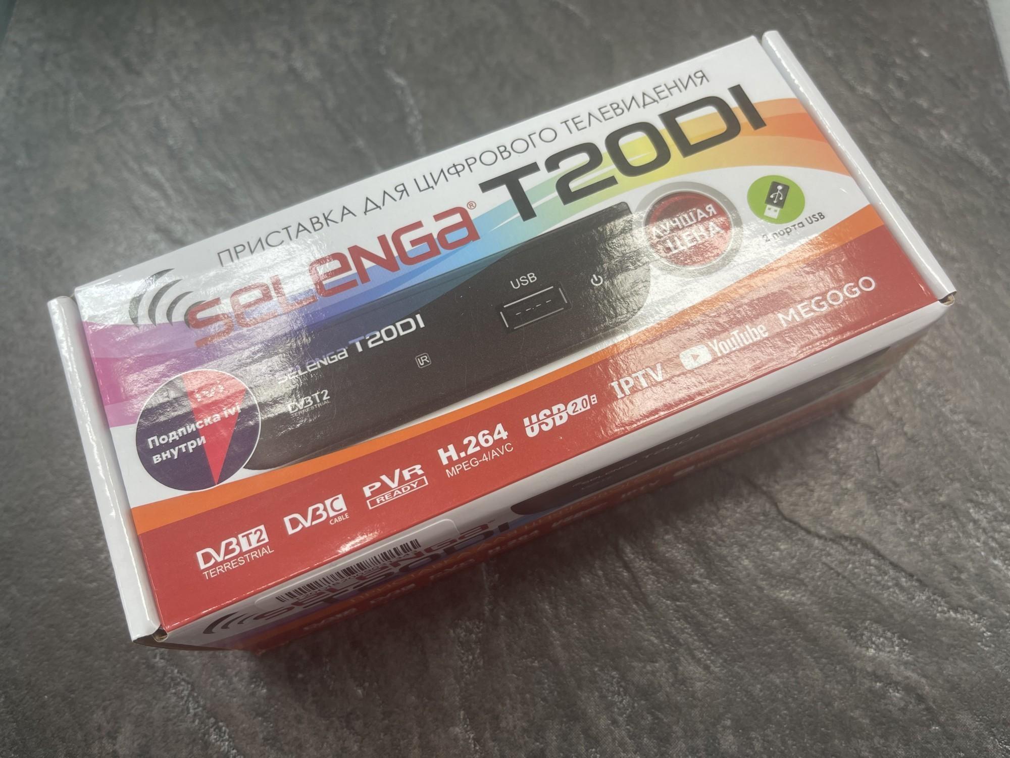 Tootefoto - Digiboks Selenga T20DI