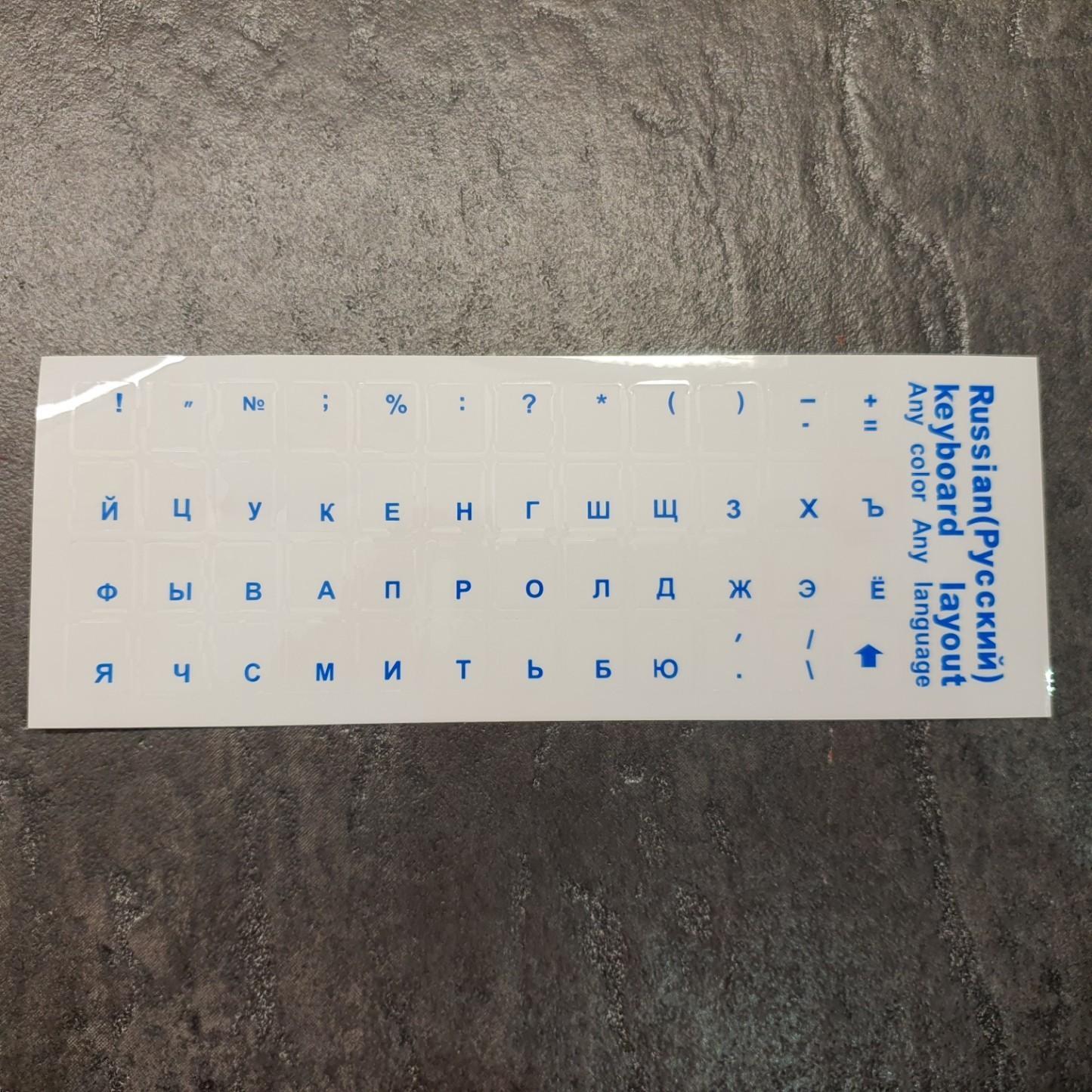 Tootefoto - Klaviatuuri kleepsud ENG|RUS
