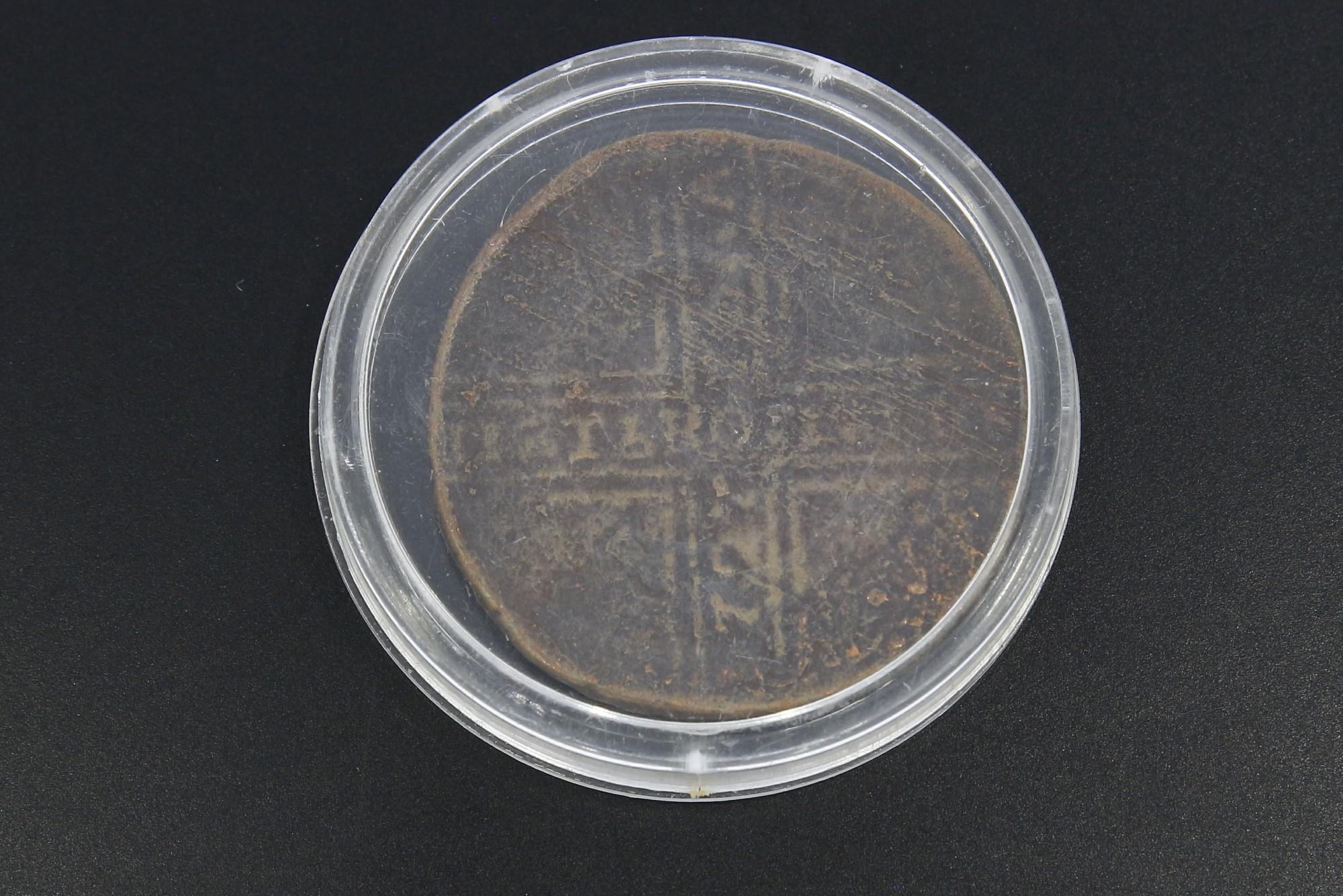 Tootefoto - Vaskmünt 5 kopikat 1727