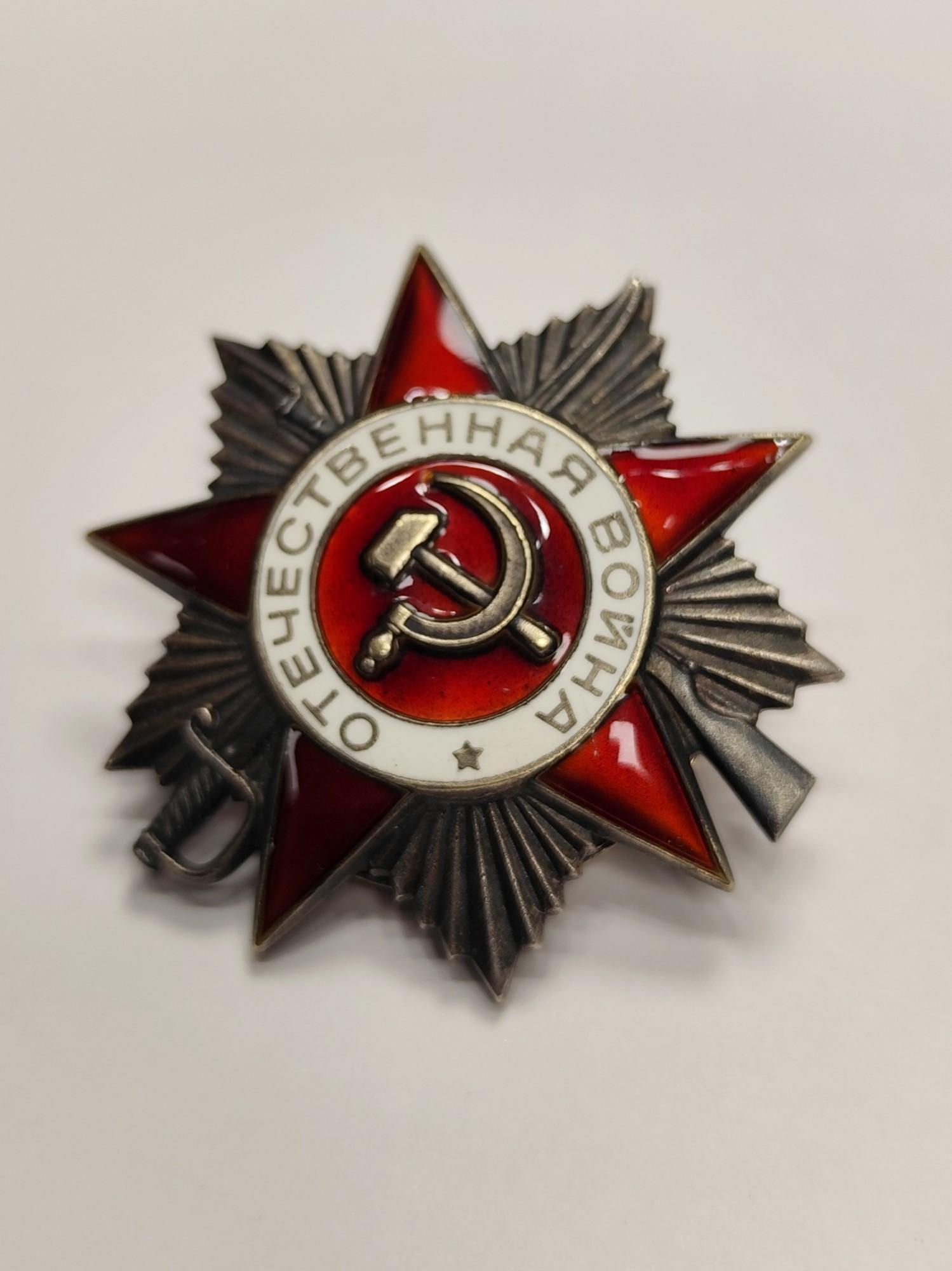 Tootefoto - Teise maailma sõja juubeli orden