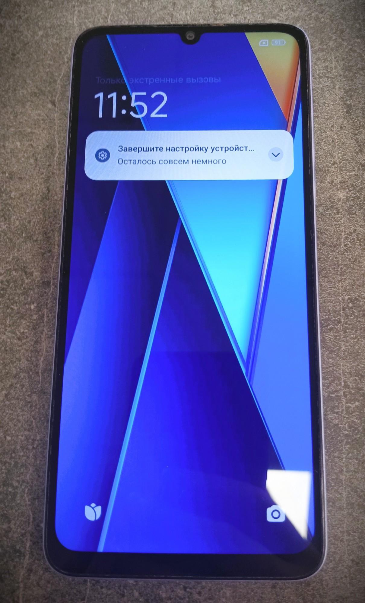 Tootefoto - Mobiiltelefon Xiaomi Poco C65 6/128GB