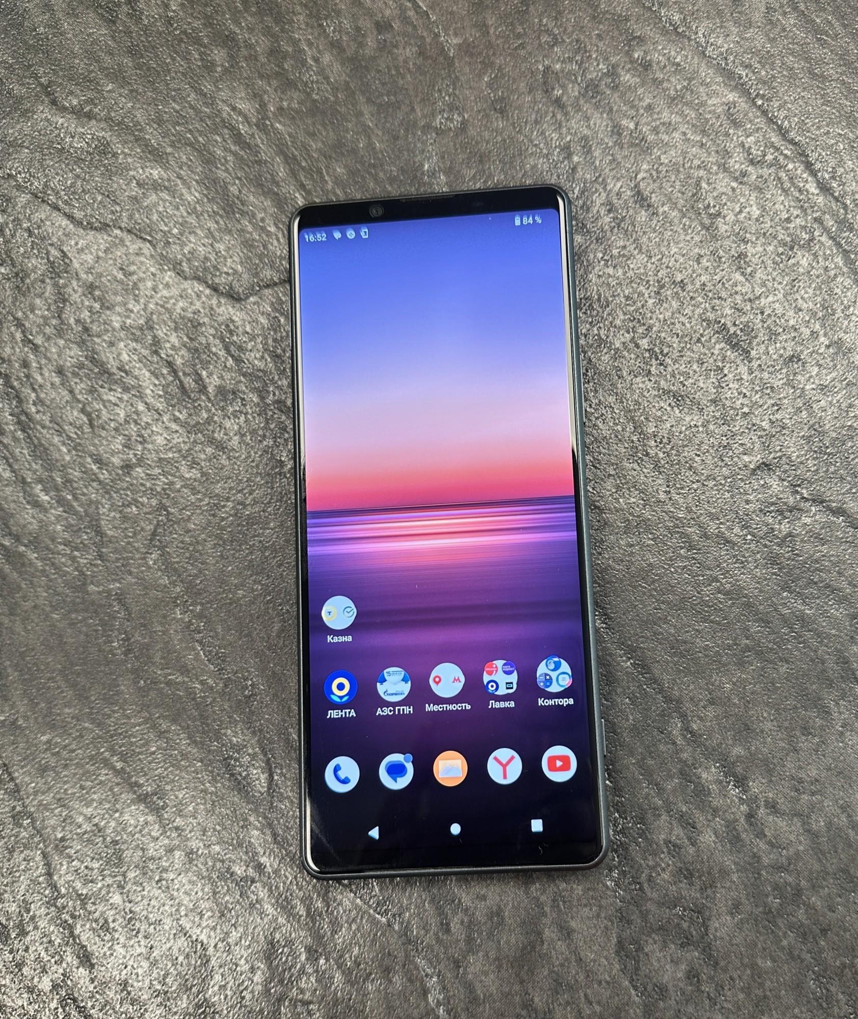 Tootefoto - Mobiiltelefon Sony Xperia 1 II (XQ-AT52)