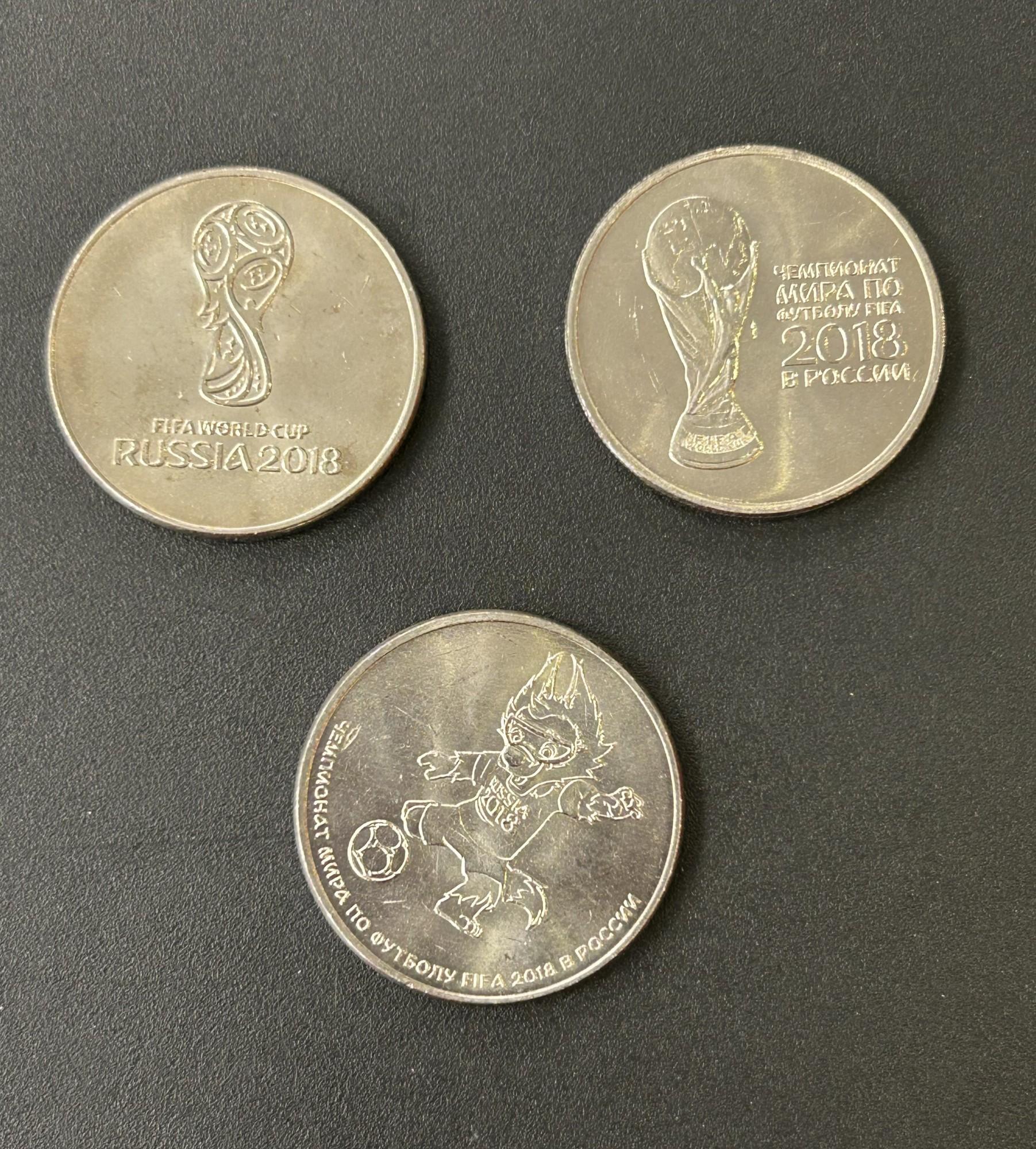 Tootefoto - Mündid 25 rubla FIFA World Cup Russia 2018