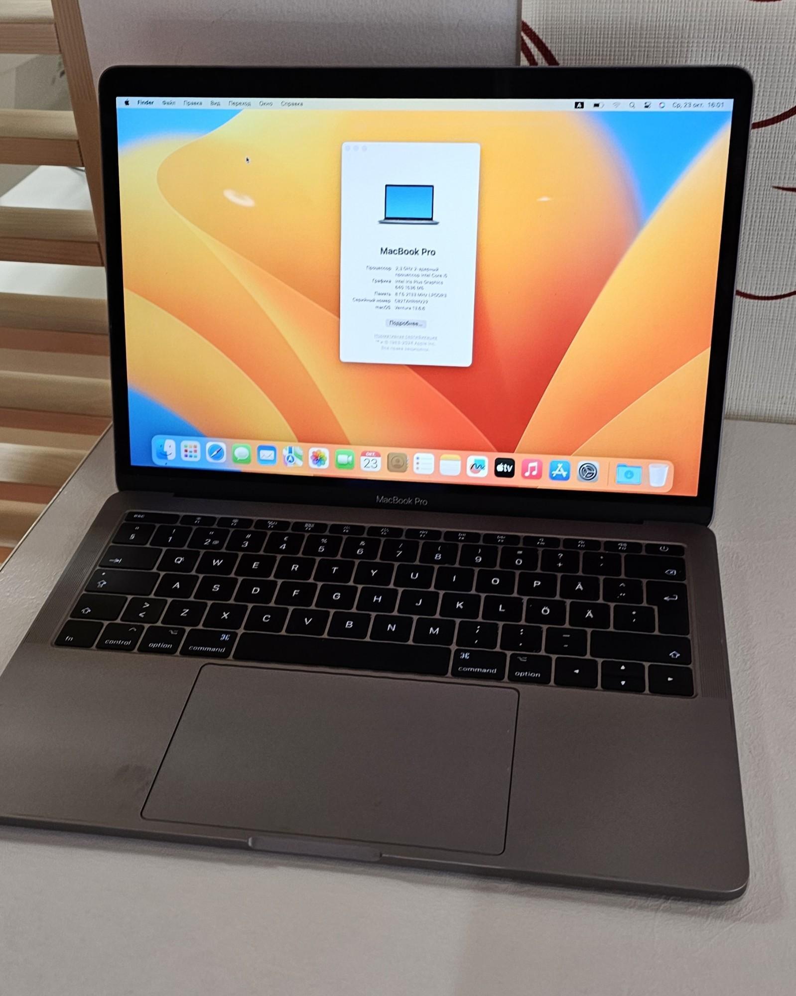 Tootefoto - Sülearvuti Apple MacBook Pro A1708