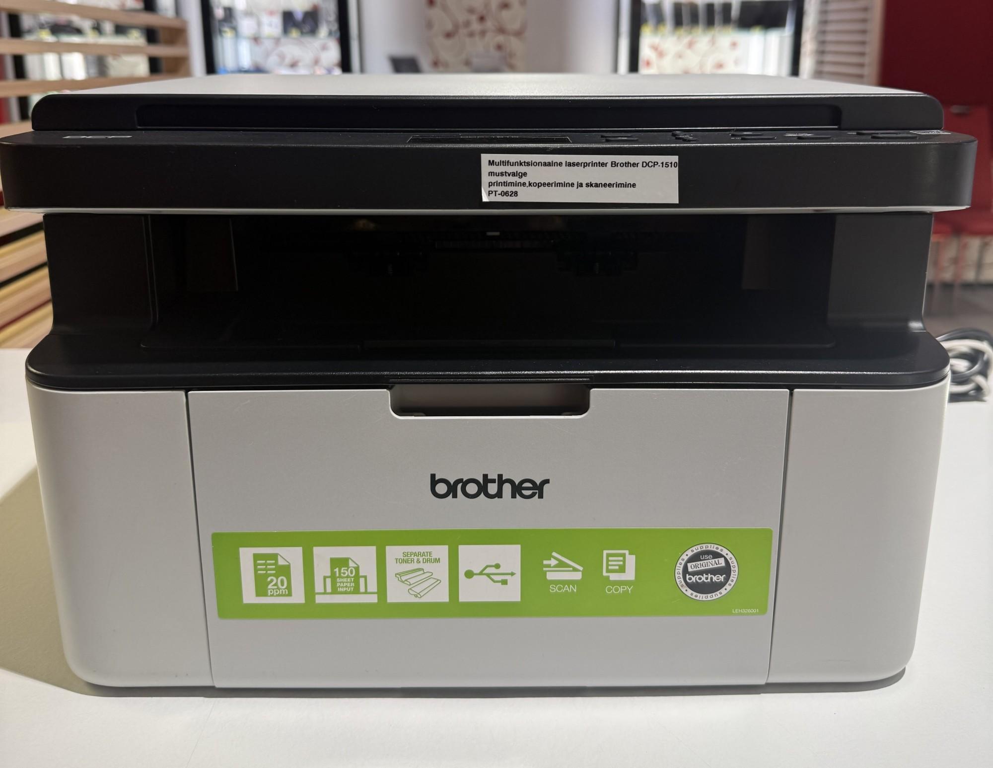 Tootefoto - Printer Brother DC1510