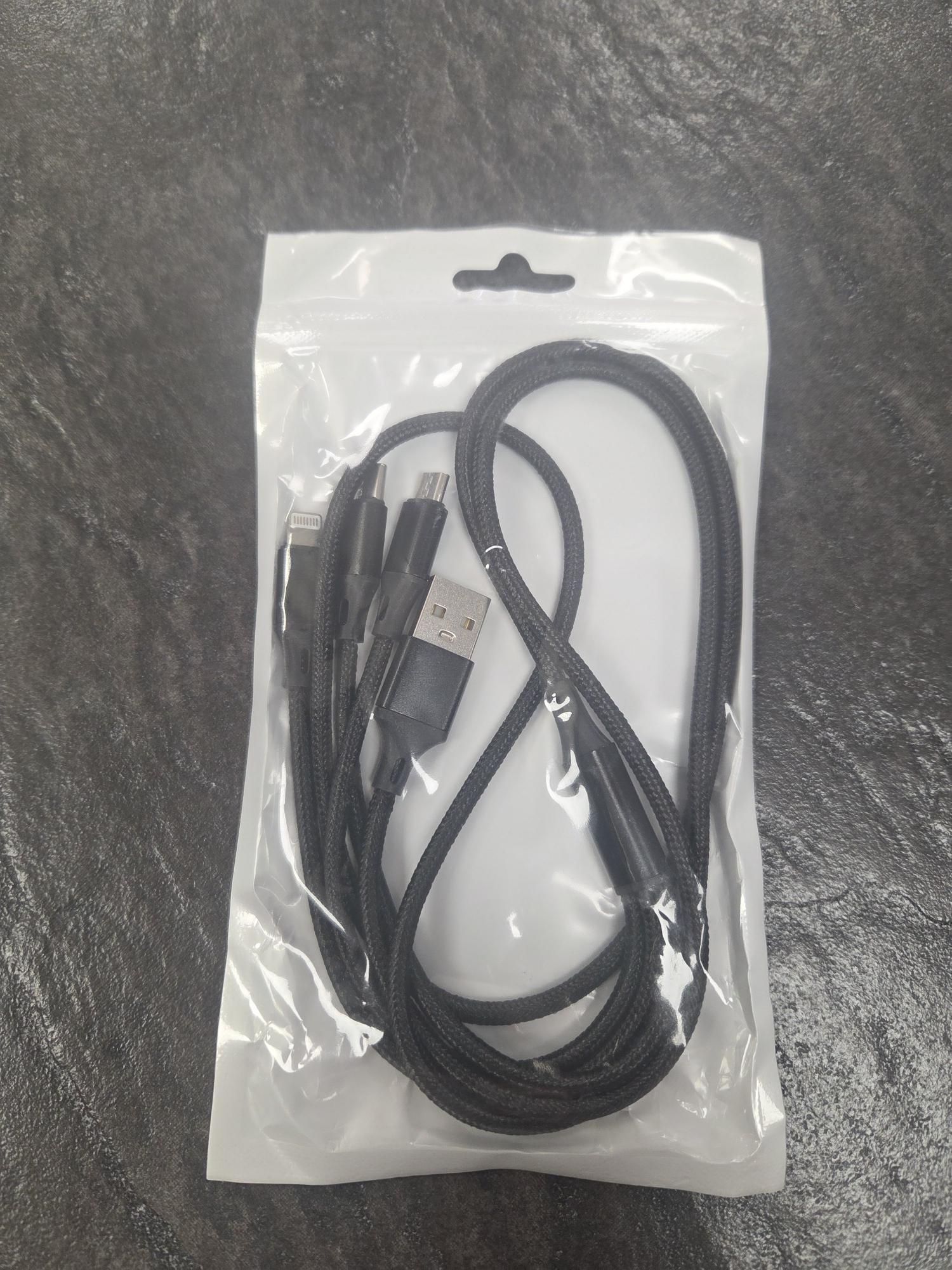 Tootefoto - Juhe AMOR 3IN 1 120CM must