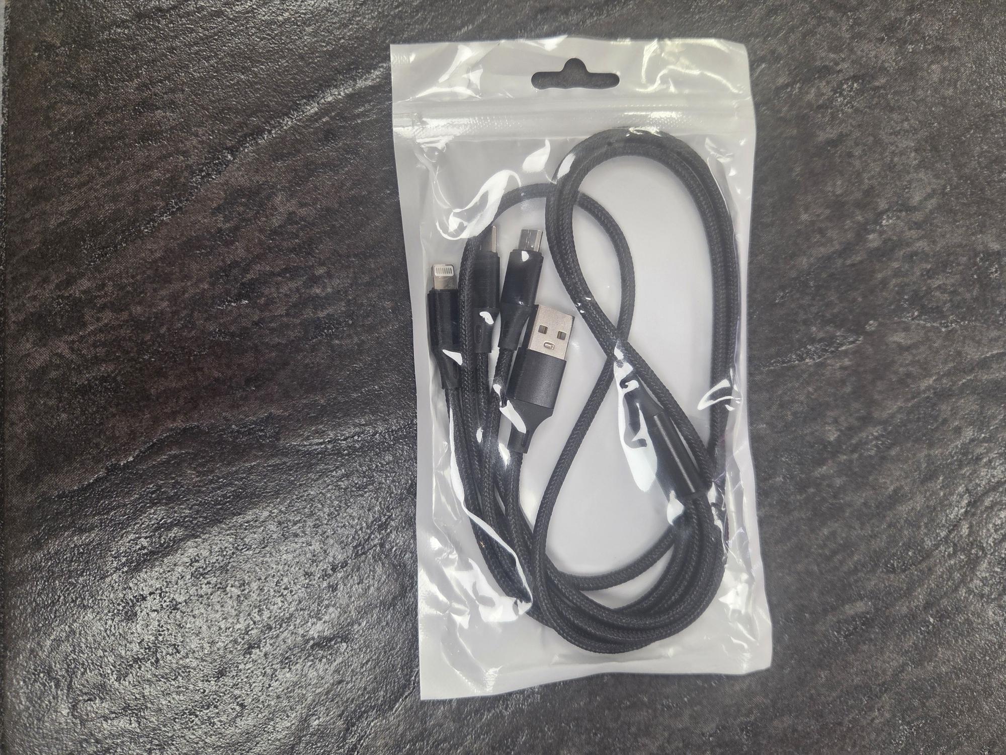 Tootefoto - Juhe AMOR 3IN 1 120CM must