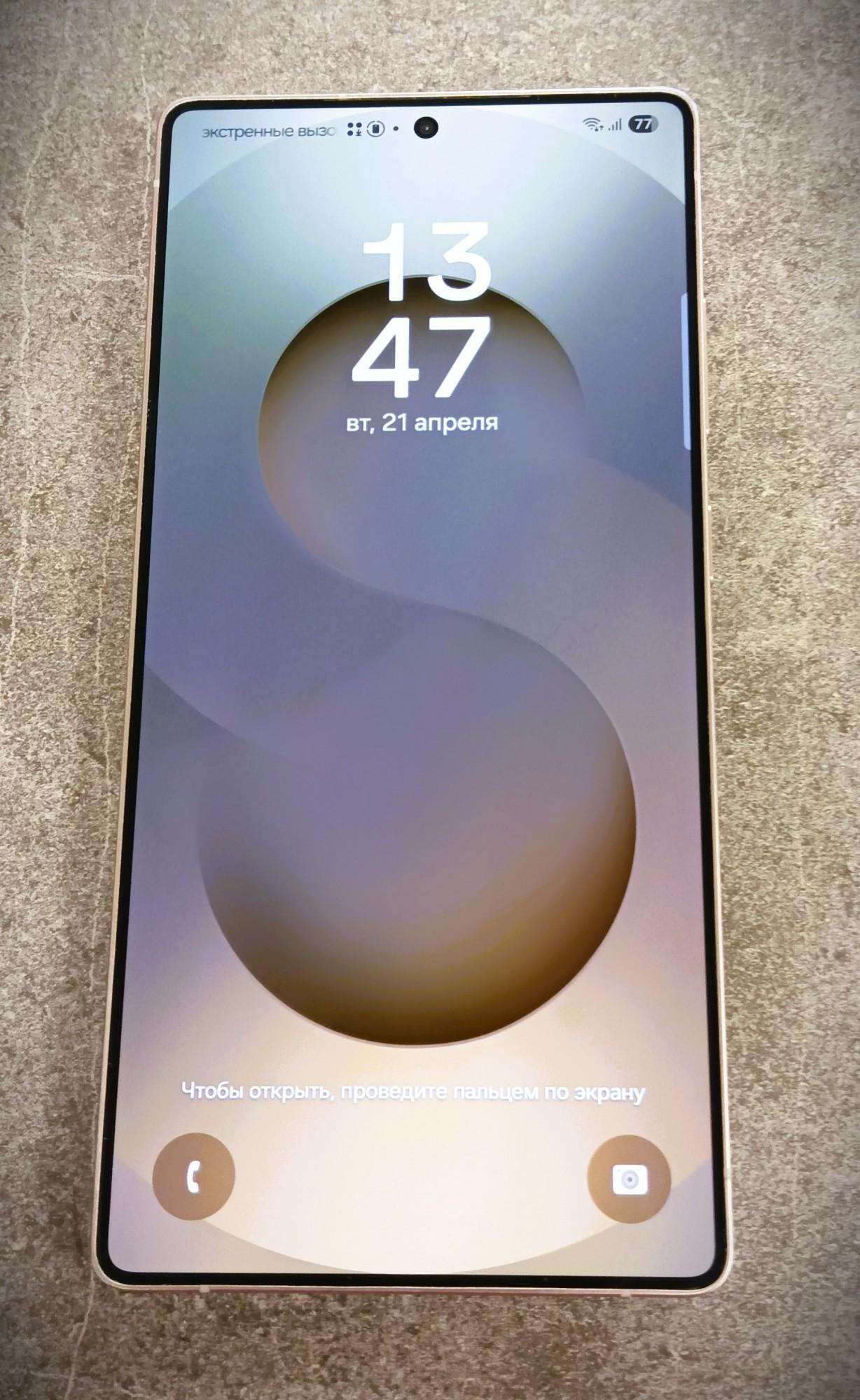 Tootefoto - Mobiiltelefon Samsung Galaxy S25 Ultra 512GB