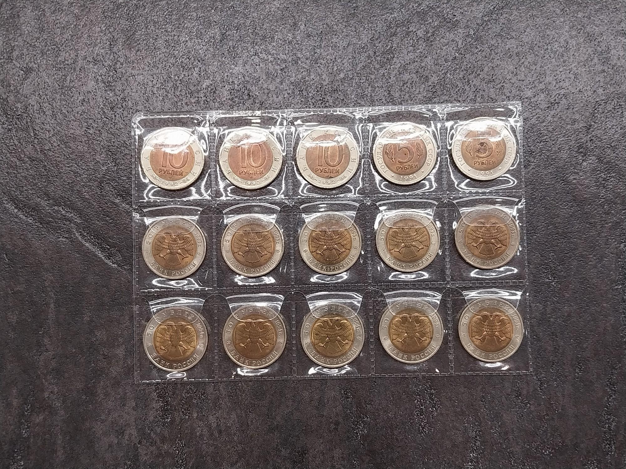 Tootefoto - Mündid "Rossija