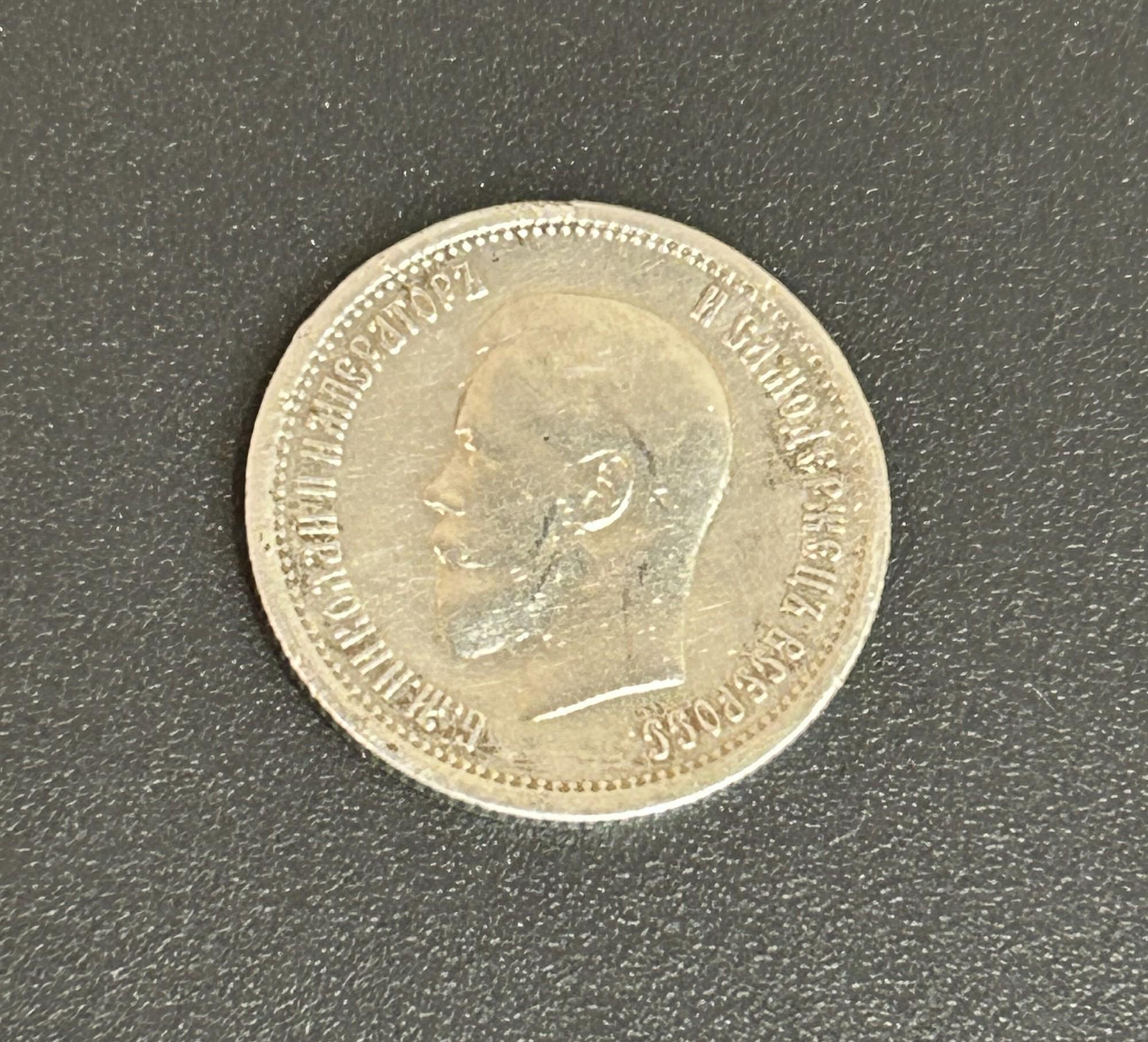 Tootefoto - Hõbemünt Nikolai II 900* 25 kopikat 1895a