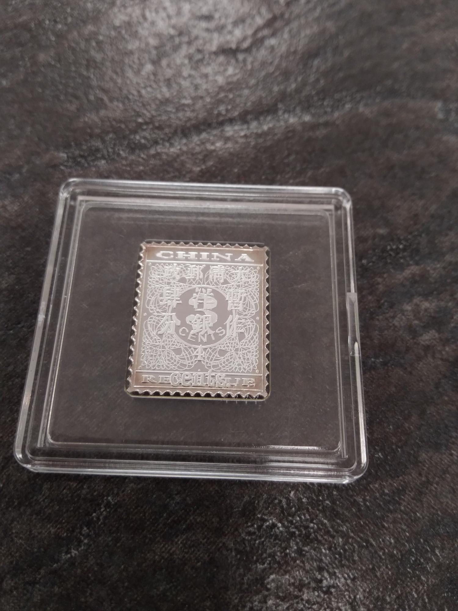 Tootefoto - Hõbeplaat 999* Hiina 4-sendine 1897