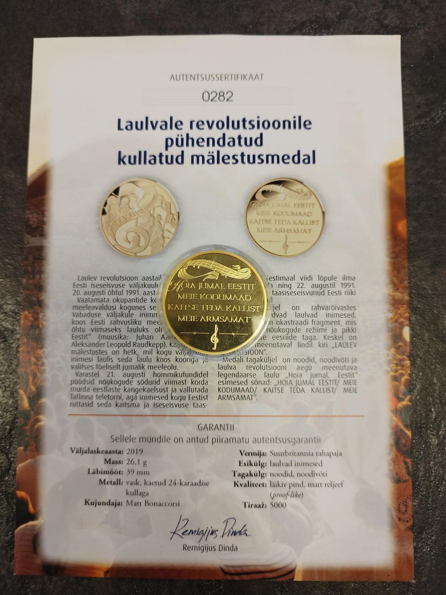Tootefoto - Mälestusmedal Pühendatud Laulvale revolutsioonile