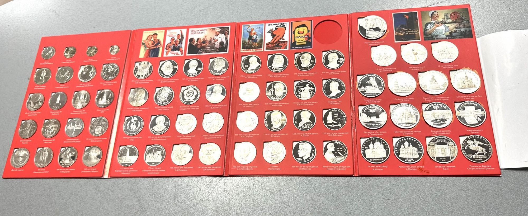 Tootefoto - Mündid CCCP, 68tk 1965a-1991a